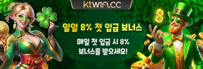 친구 추천 특별 보너스 promotion