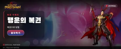 SV88 환영 보너스 최대 혜택