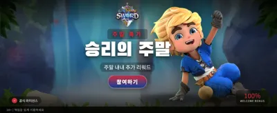 최고의 배당률, SV88 카지노